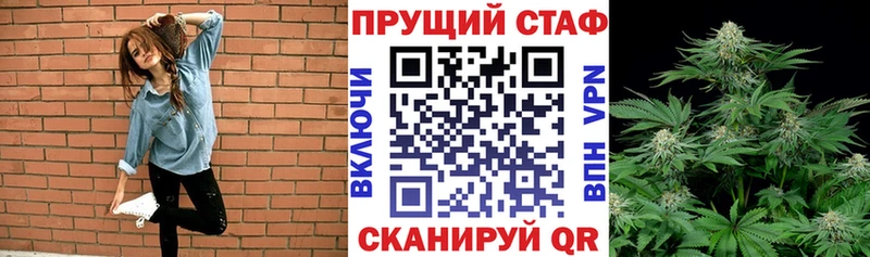 Магазин наркотиков Удачный Канабис  Кетамин  ГАШИШ  АМФЕТАМИН  Галлюциногенные грибы 