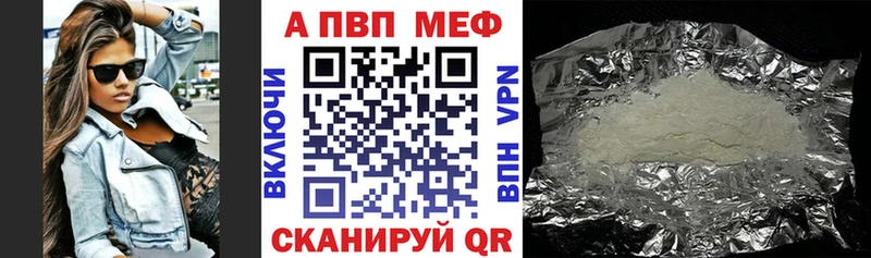 Alpha PVP СК КРИС  Удачный 