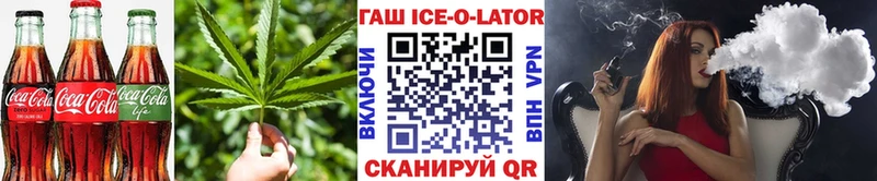 Canna-Cookies конопля  купить наркоту  MEGA   Удачный 