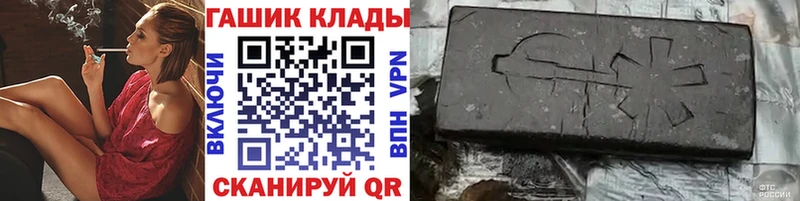 закладка Удачный MEGA маркетплейс Гашиш Ice-O-Lator