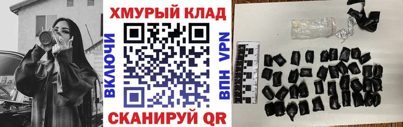 как найти наркотики  Удачный  ГЕРОИН VHQ 