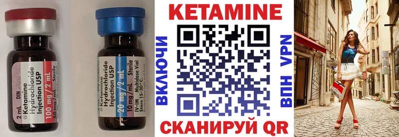 Кетамин VHQ  Удачный 