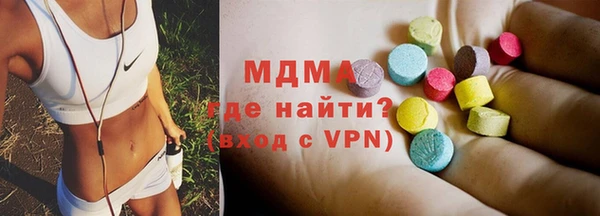 спайс Армянск