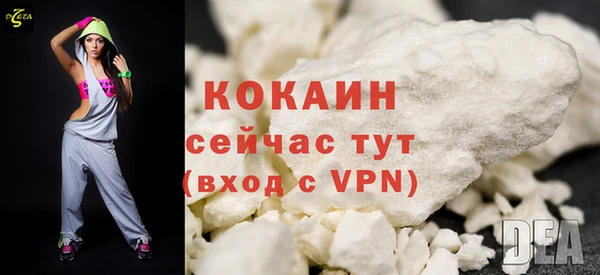 молекула духа Аркадак