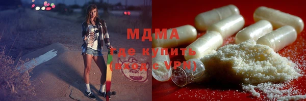 молекула духа Аркадак