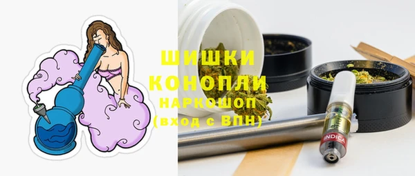 спайс Армянск