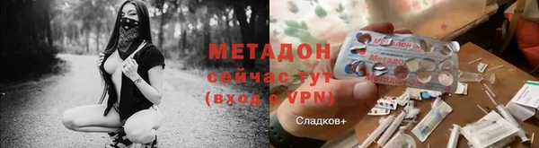 COCAINE Арсеньев