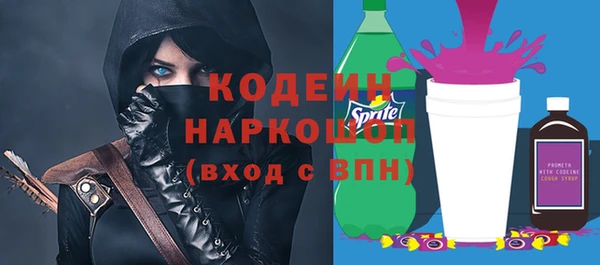 молекула духа Аркадак