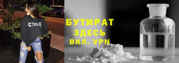молекула духа Аркадак