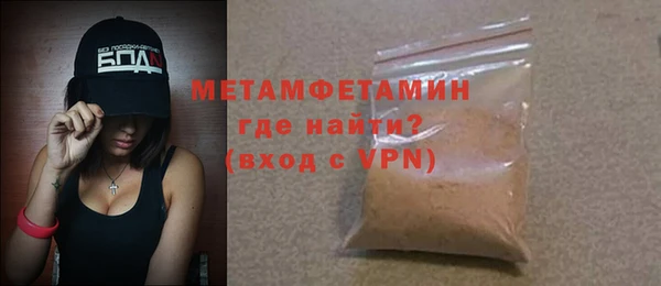 молекула духа Аркадак