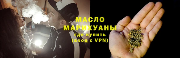 спайс Армянск