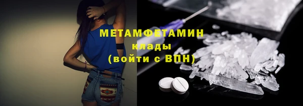 спайс Армянск