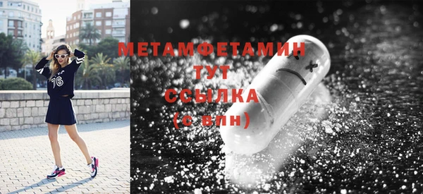 спайс Армянск