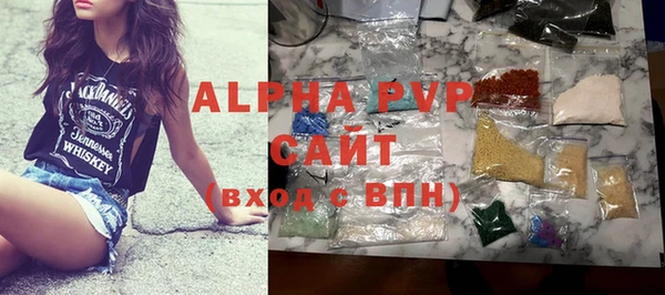 COCAINE Арсеньев