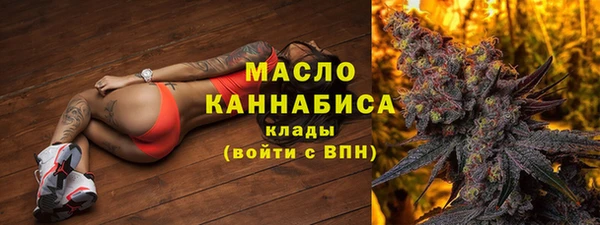 COCAINE Арсеньев