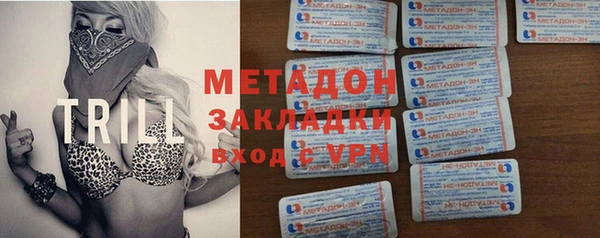 спайс Армянск