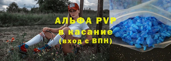 спайс Армянск
