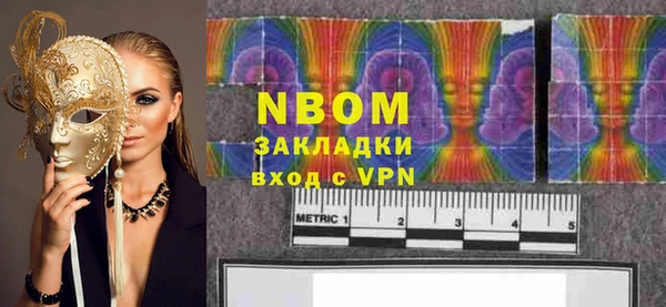 COCAINE Арсеньев