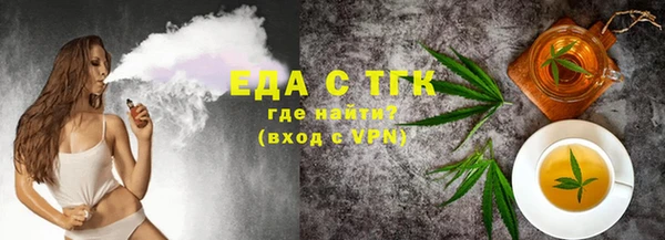 COCAINE Арсеньев