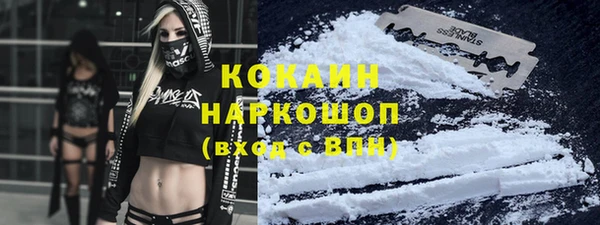 COCAINE Арсеньев