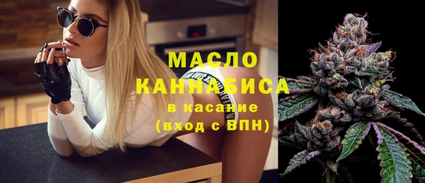 молекула духа Аркадак