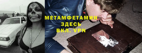 молекула духа Аркадак