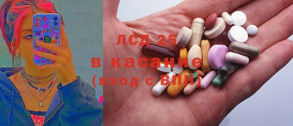 COCAINE Арсеньев