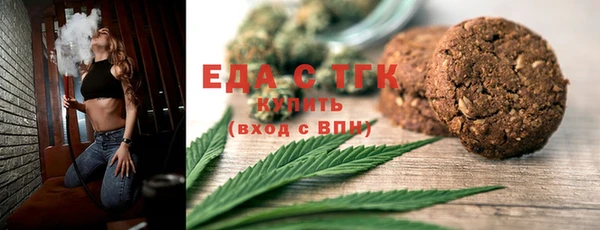 спайс Армянск