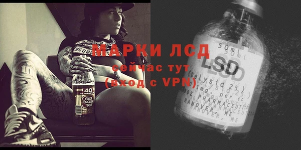 COCAINE Арсеньев