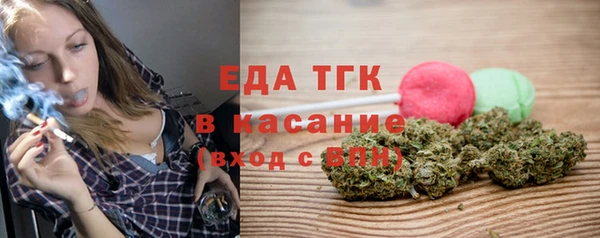 спайс Армянск