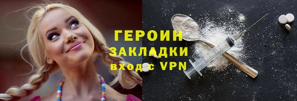 спайс Армянск