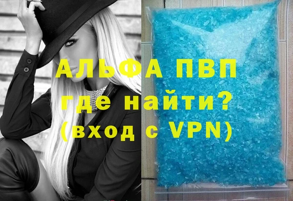 молекула духа Аркадак
