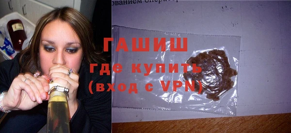 COCAINE Арсеньев