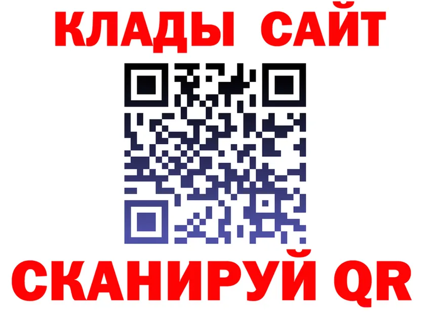 Продажа наркотиков  как зайти Удачный
