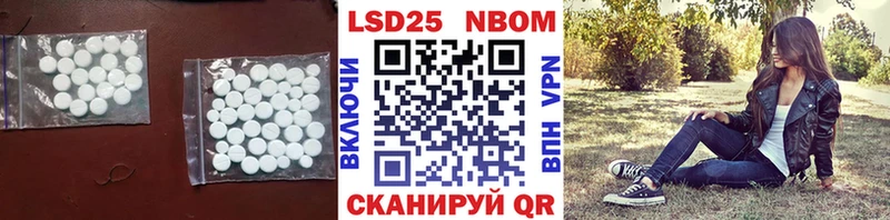 купить Удачный Лсд 25 экстази ecstasy