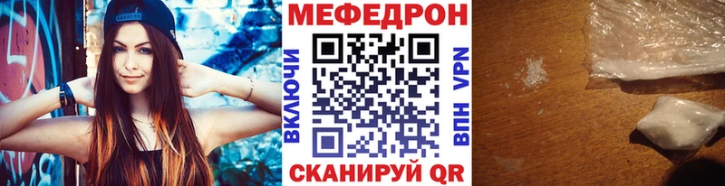 МЯУ-МЯУ 4 MMC Удачный