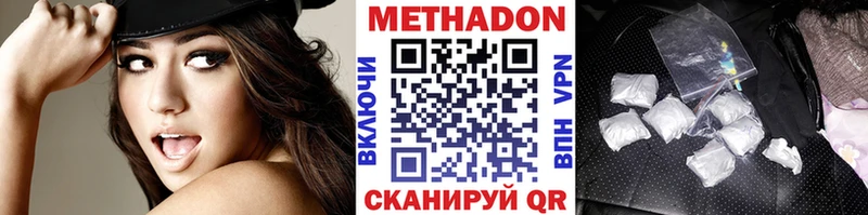 мориарти состав  как найти закладки  Удачный  Метадон мёд 
