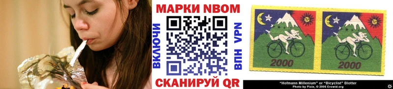 Наркотические марки 1500мкг  Удачный 