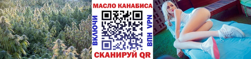 нарко площадка Telegram  Удачный  OMG ONION  ТГК концентрат  дарнет шоп 